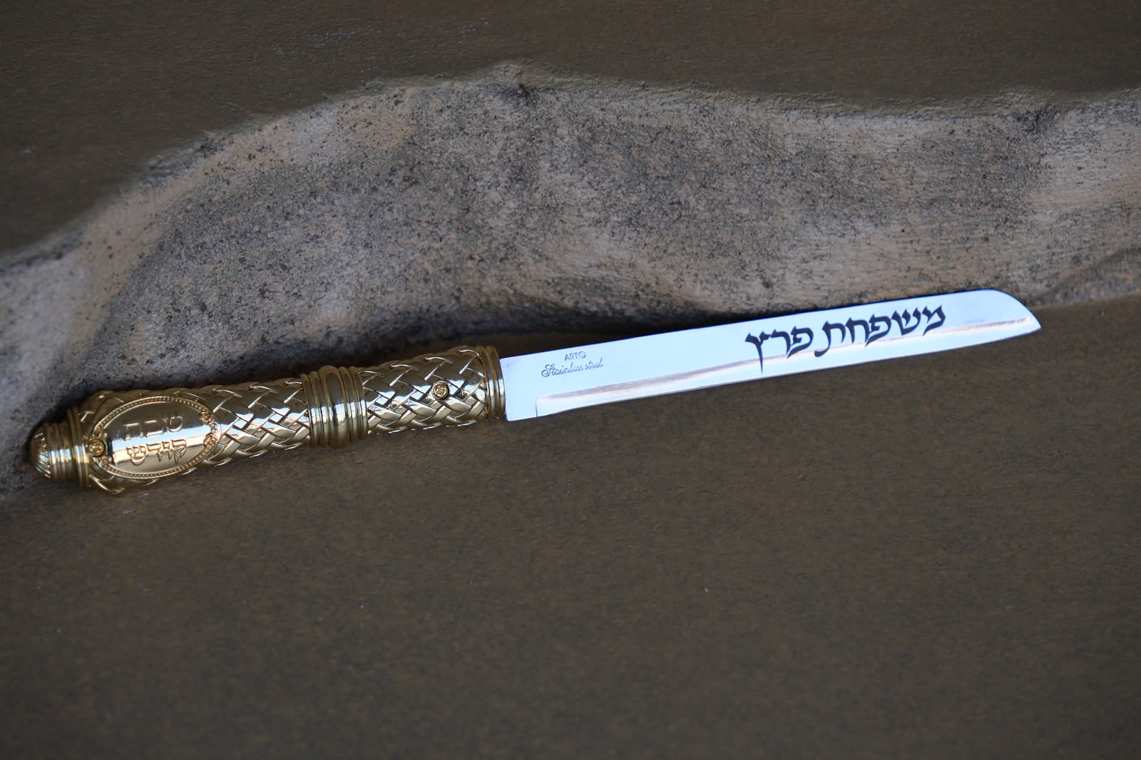 סכין מהודרת עם שם משפחה זהב