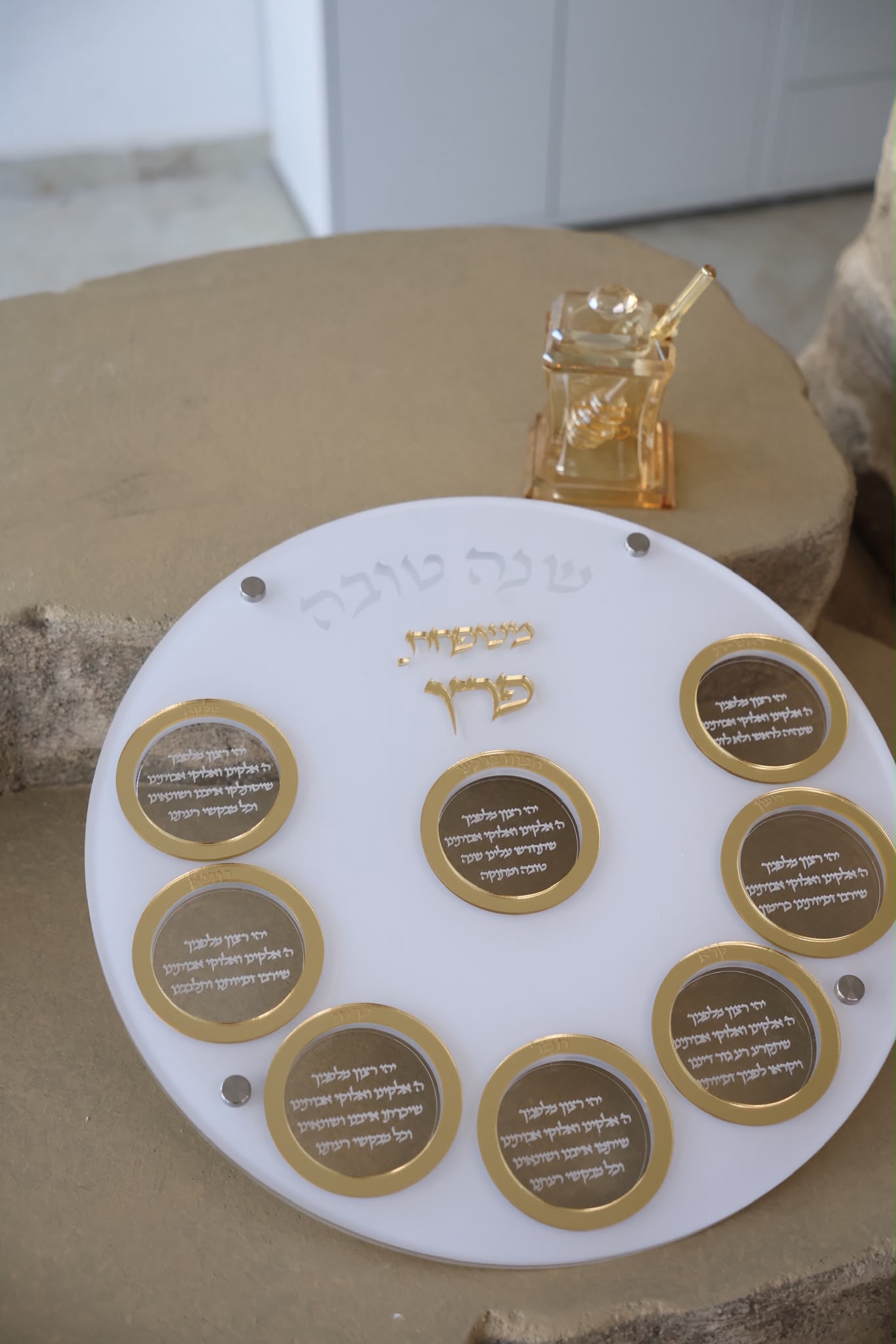 סט דבשית זכוכית וצלחת אקריל - זהב