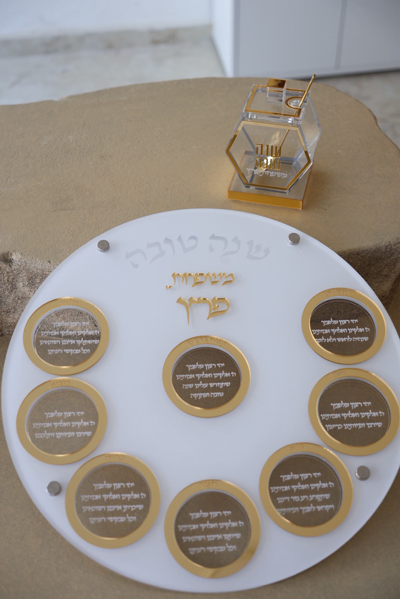 סט דבשית אקריל וצלחת אקריל - זהב