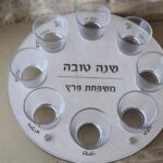 צלחת ברכות מהודרת דגם רון