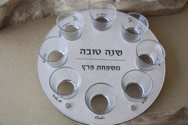 צלחת ברכות מהודרת דגם רון