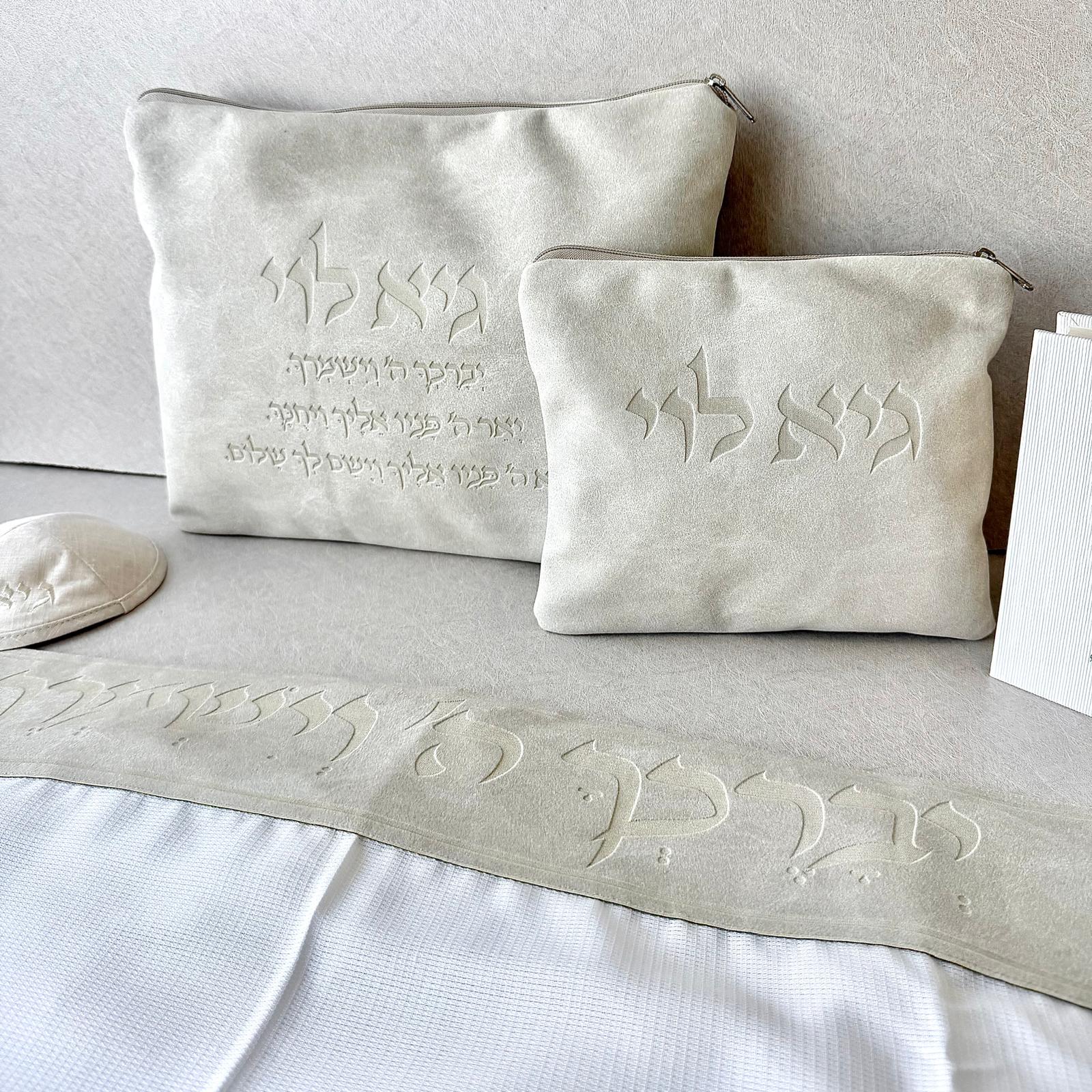 סטים ליודאיקה יומיומית — טלית ותפילין
