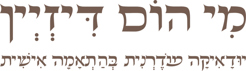 מי הום דיזיין